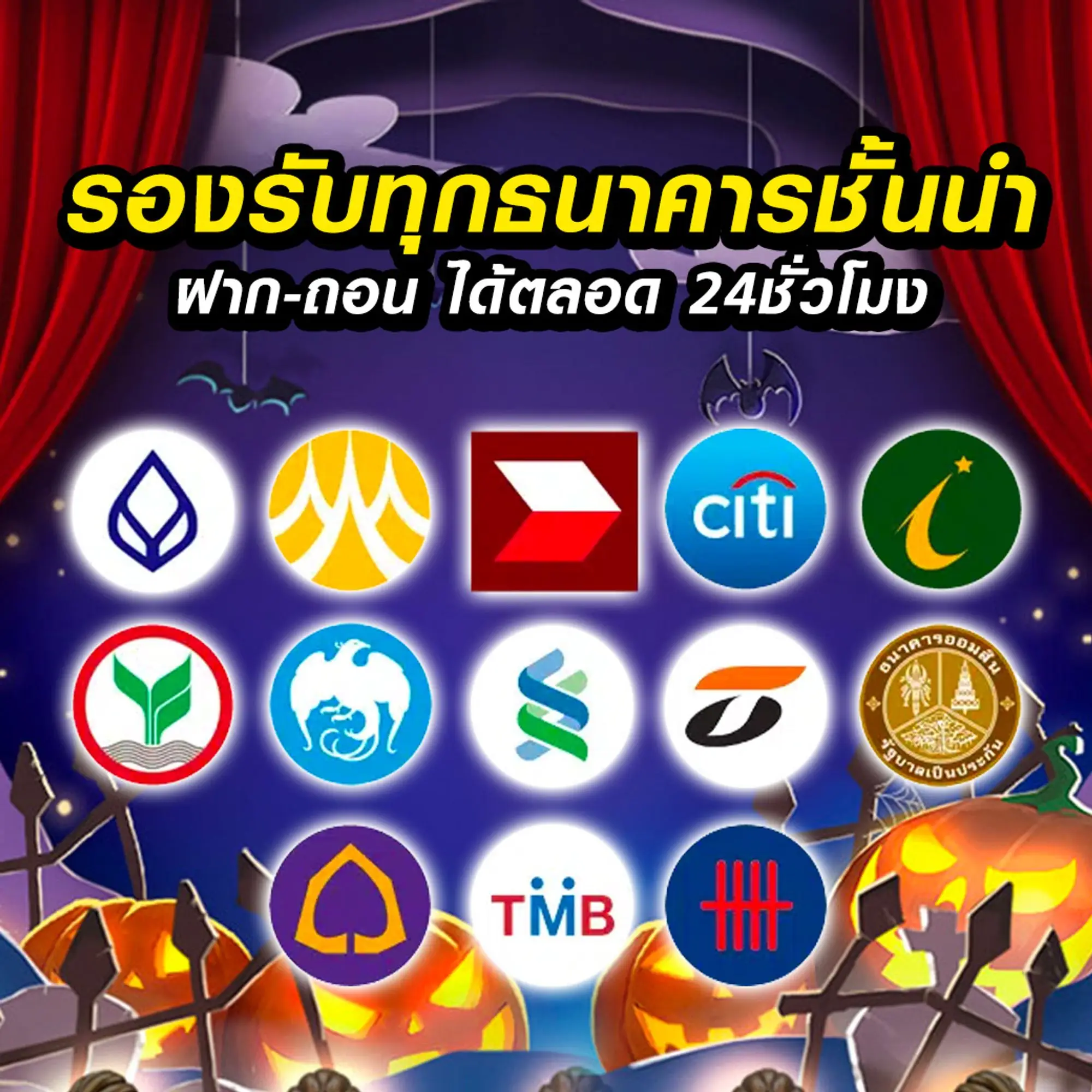 fortune1688 ทางเข้า