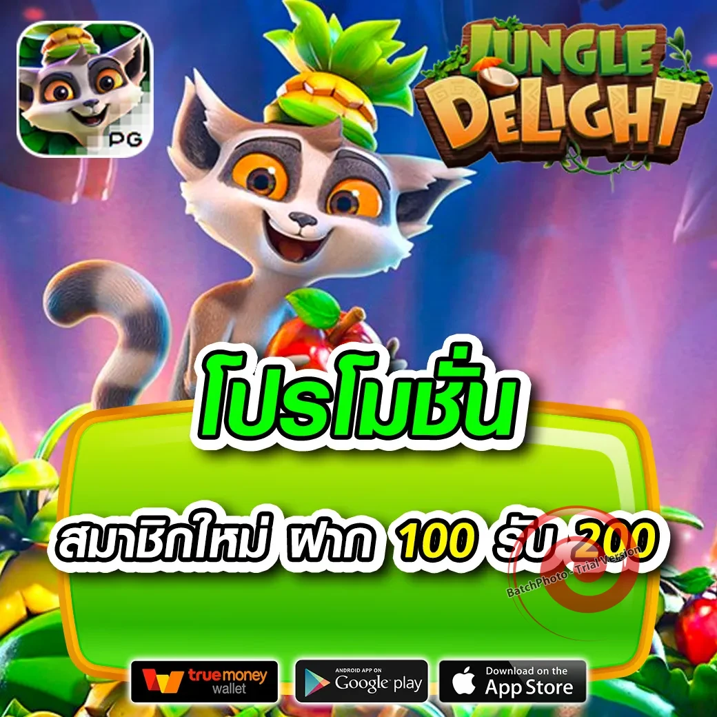 fortune1688 เว็บตรง
