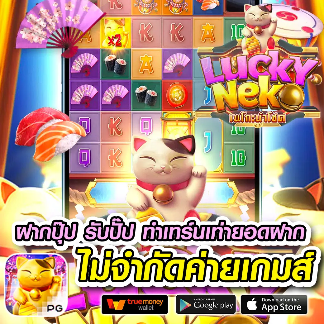 fortune1688 slot